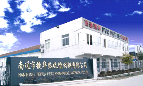 揚(yáng)州中瑞電氣有限公司
